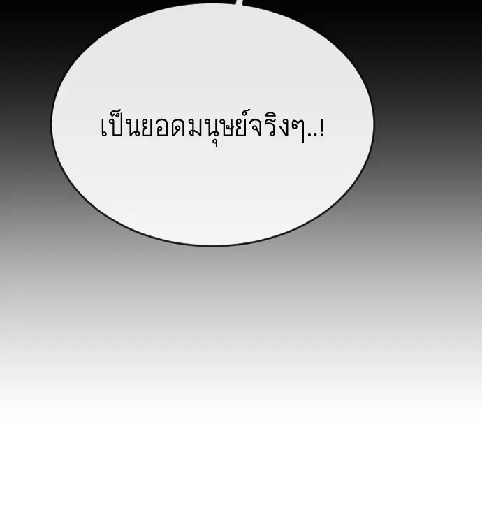 หน้า 89 จาก 104