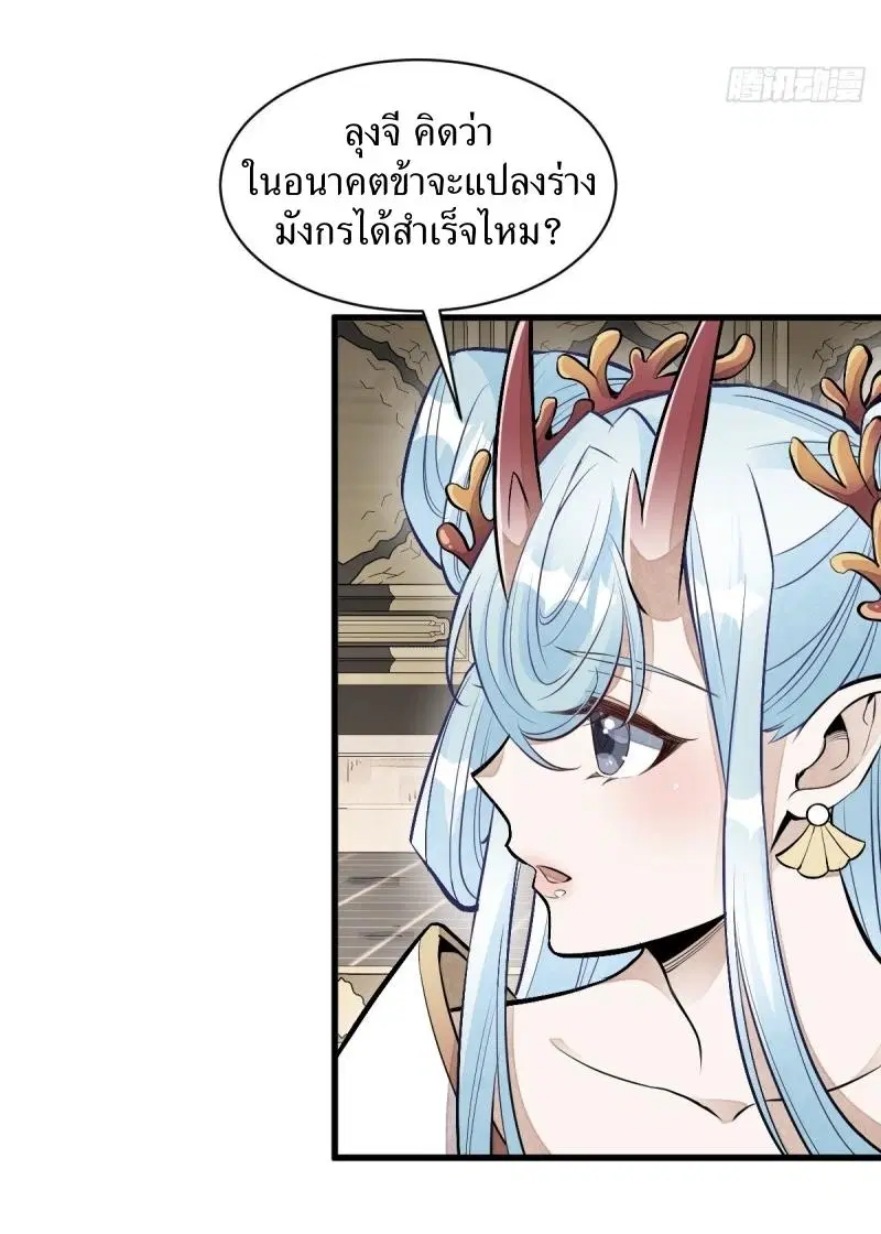 หน้า 11 จาก 40