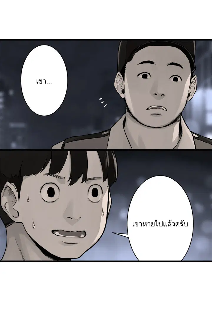 หน้า 21 จาก 24