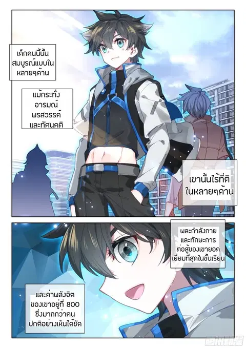 หน้า 8 จาก 17