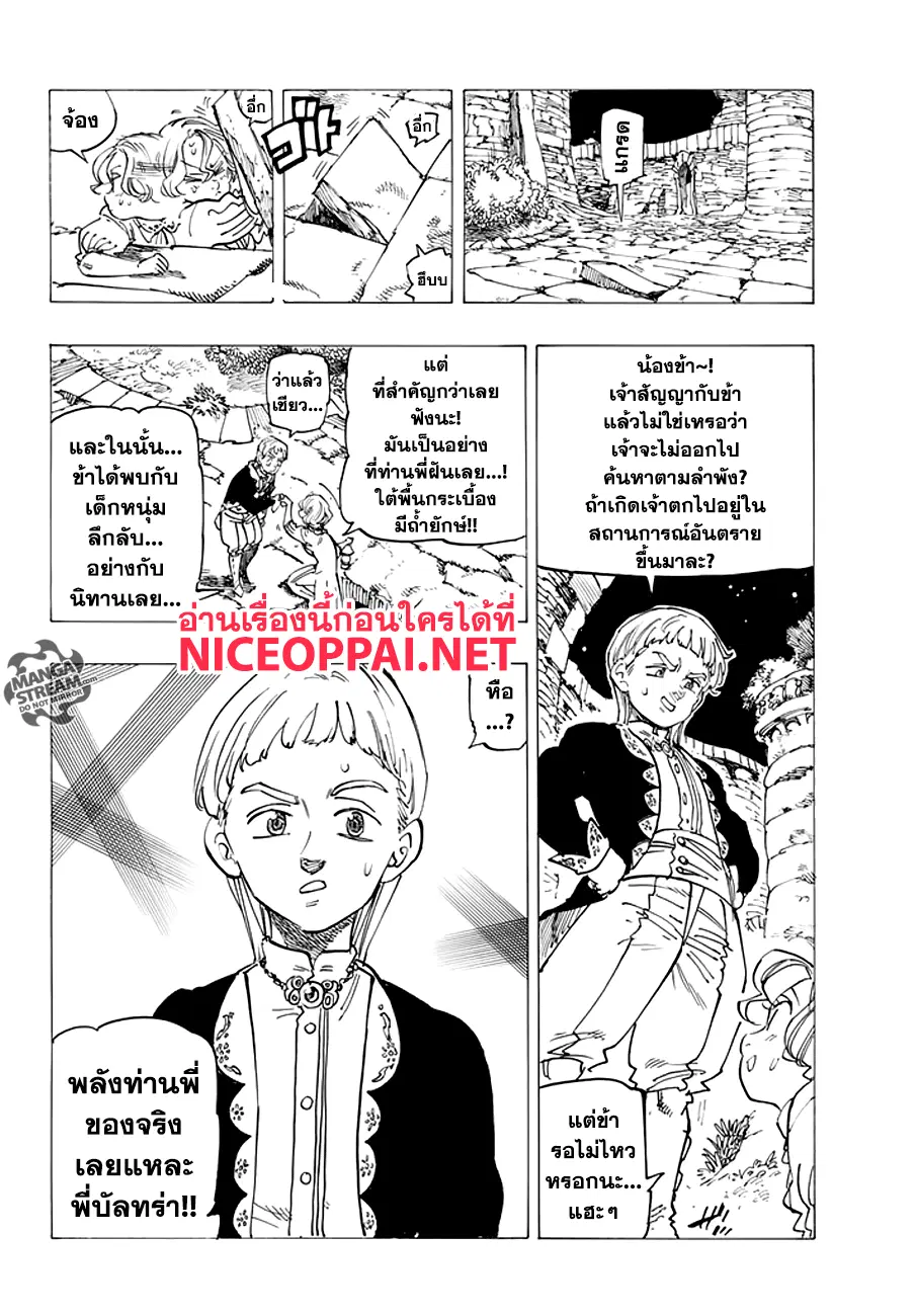 หน้า 11 จาก 45
