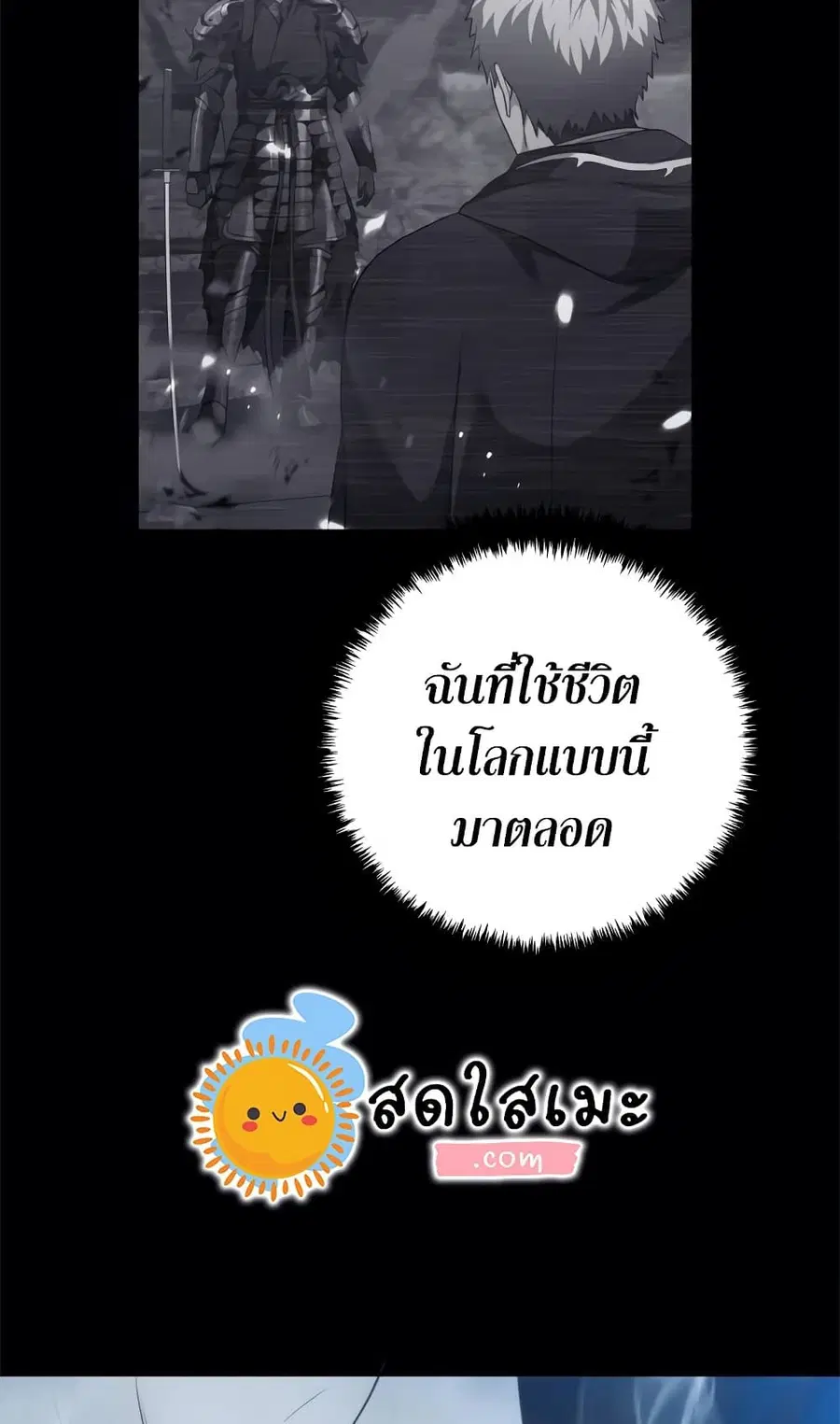 หน้า 67 จาก 70
