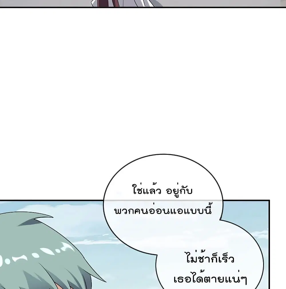 หน้า 25 จาก 76