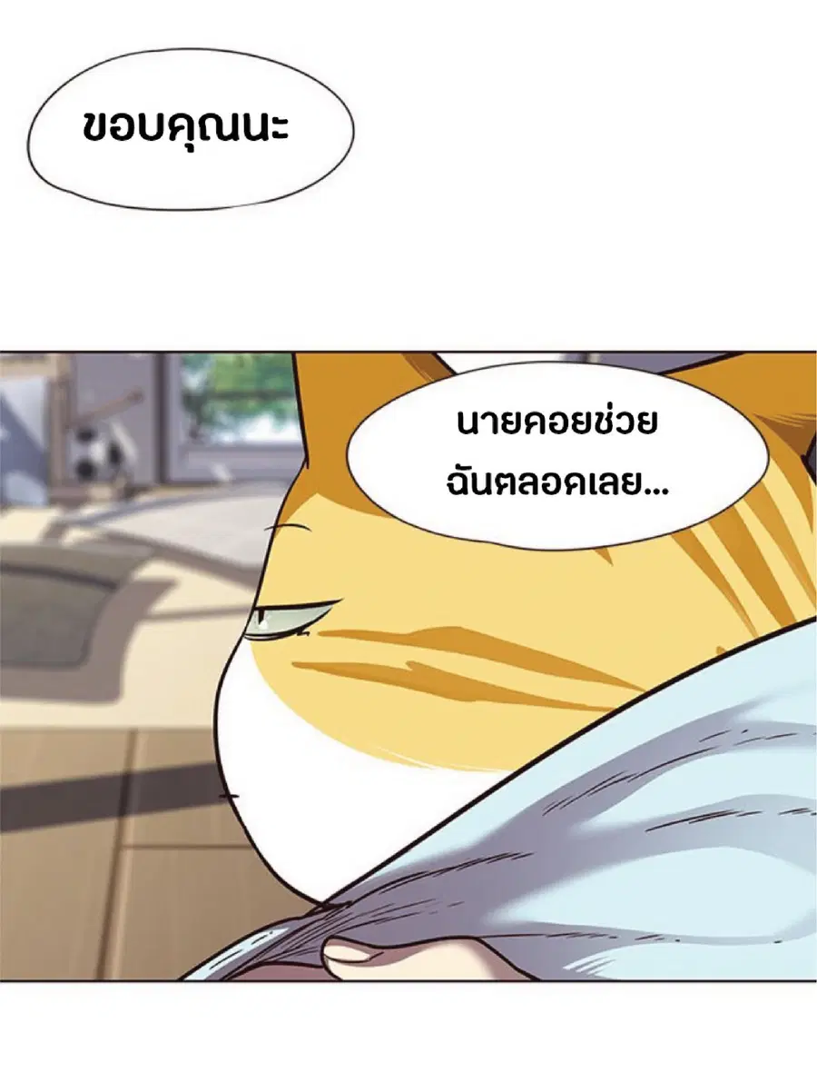 หน้า 46 จาก 74