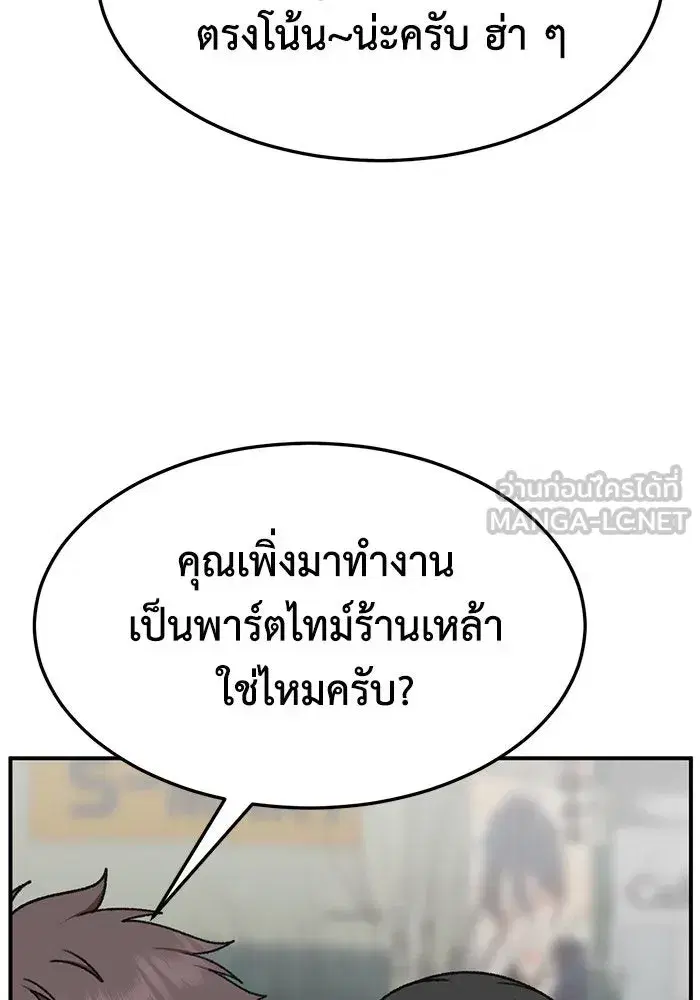หน้า 57 จาก 145