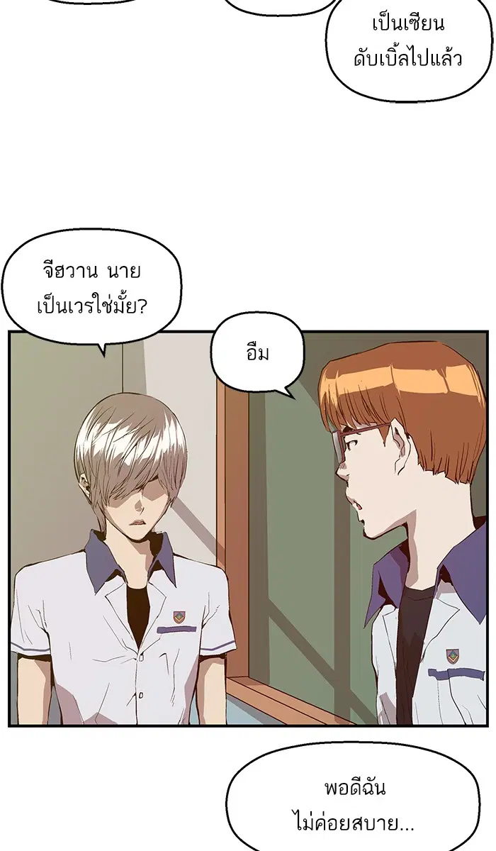 หน้า 68 จาก 92