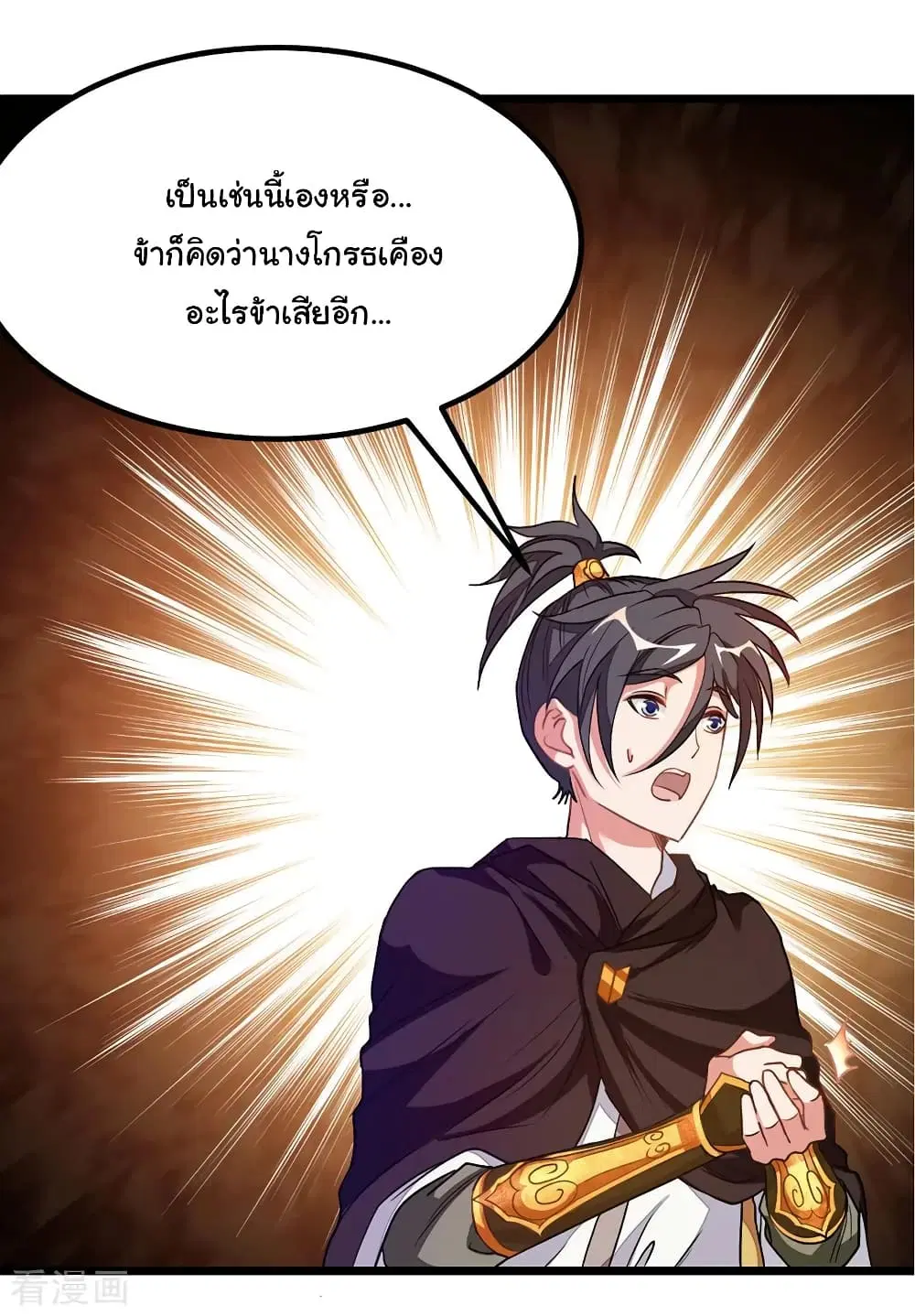 หน้า 16 จาก 40