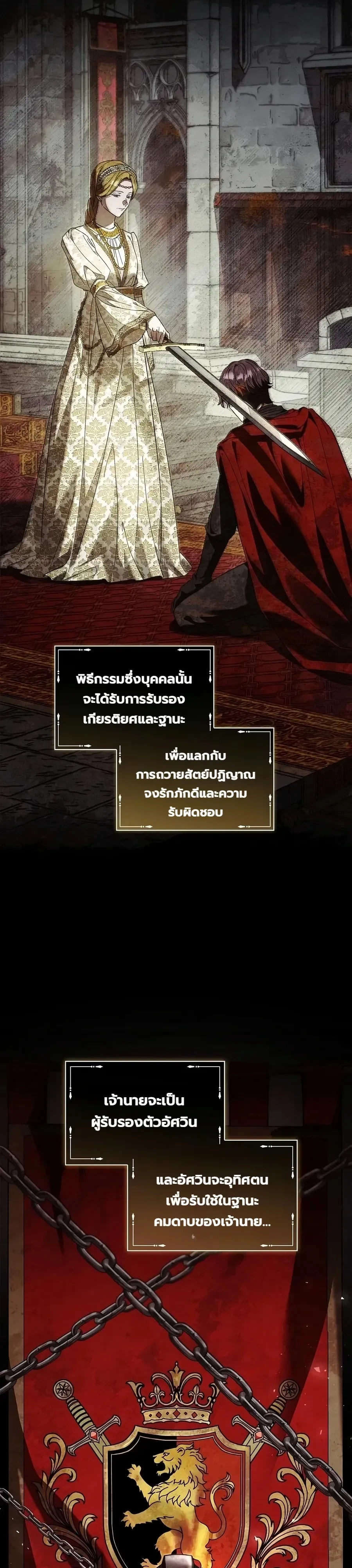 หน้า 12 จาก 40