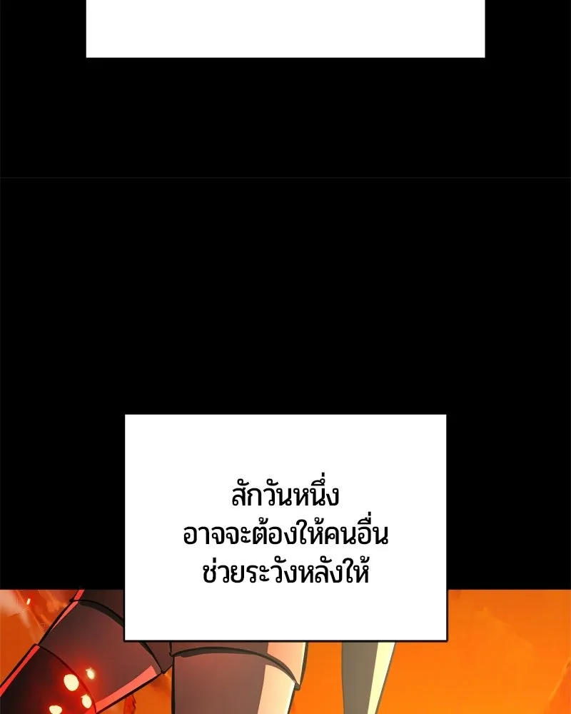 หน้า 111 จาก 172