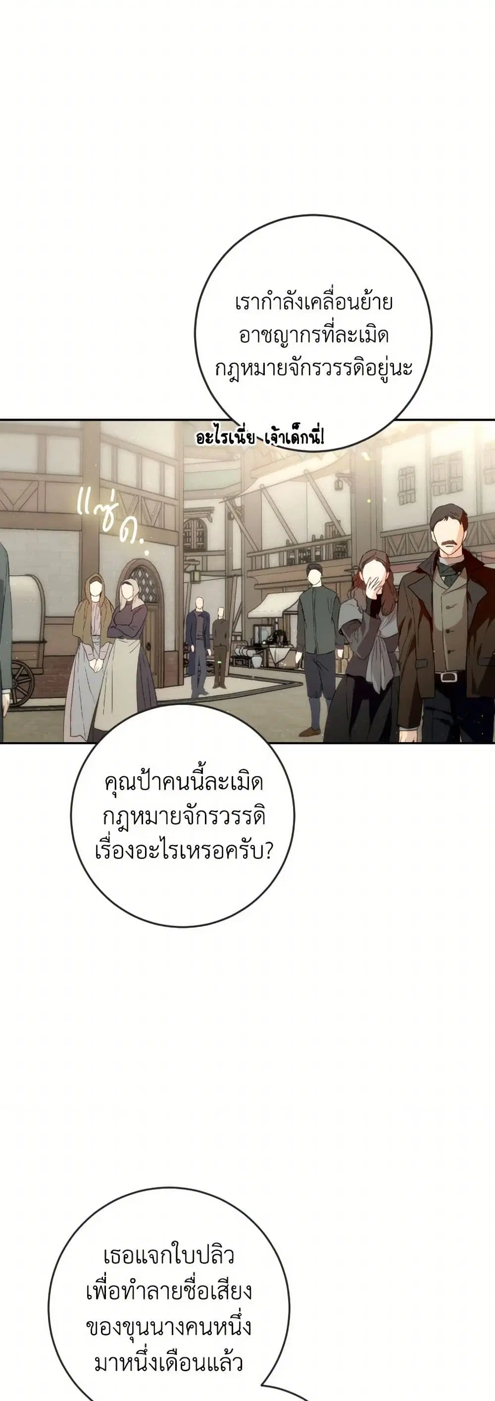 หน้า 17 จาก 38