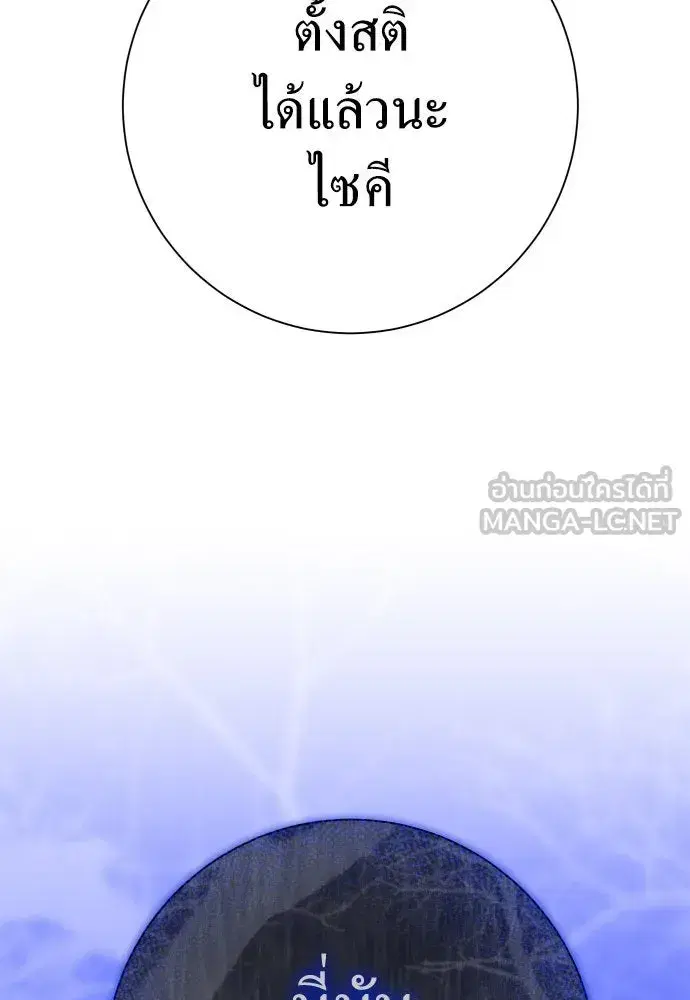 หน้า 15 จาก 164