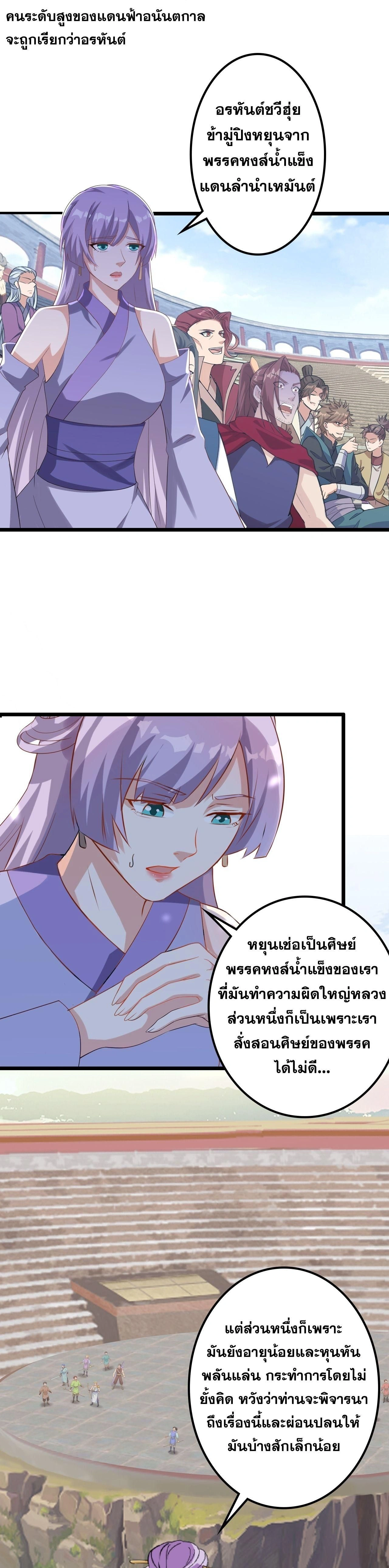 หน้า 39 จาก 50