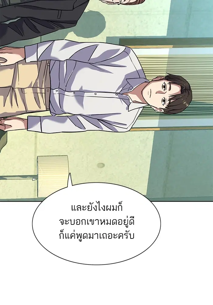 หน้า 111 จาก 121