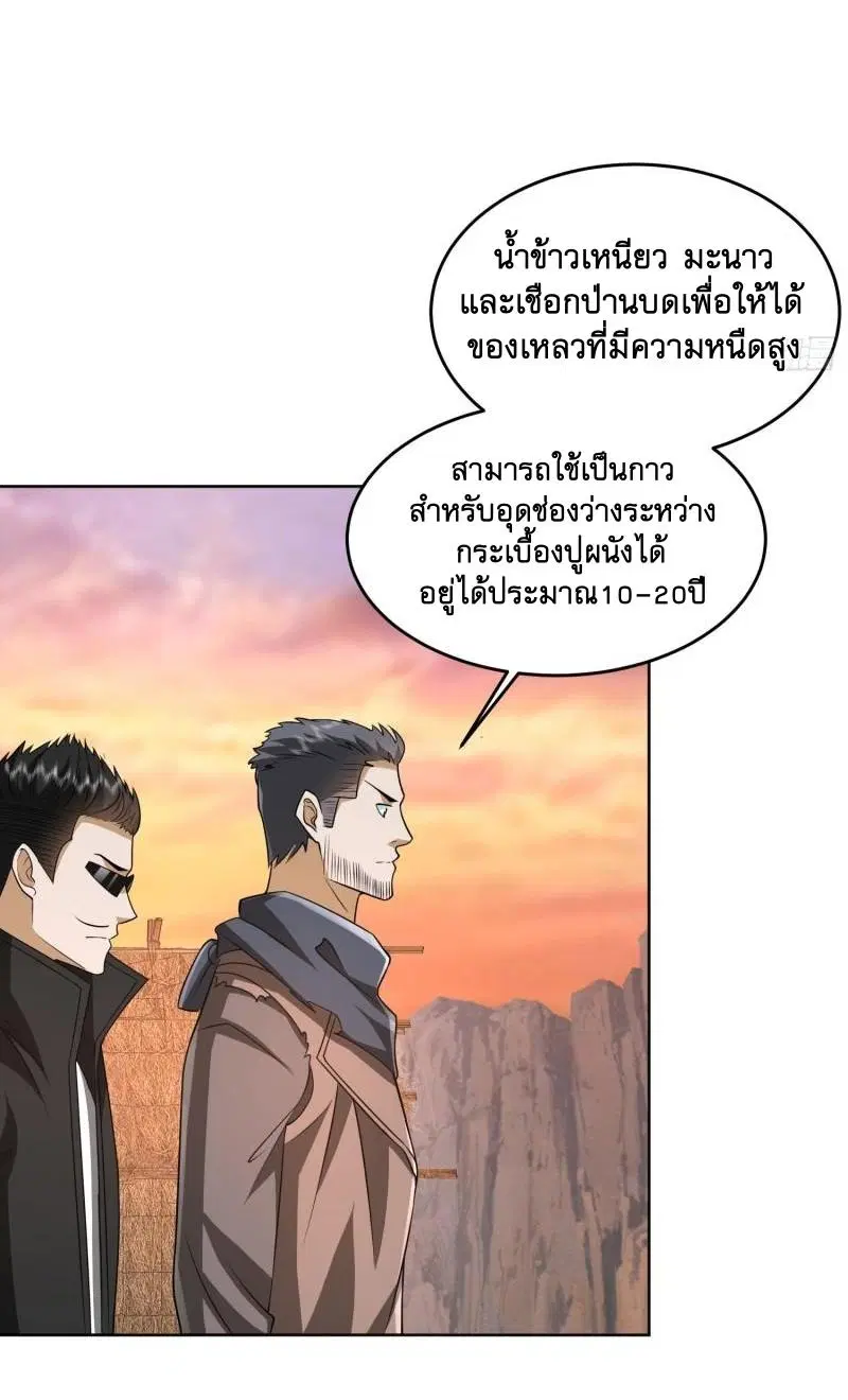 หน้า 22 จาก 51
