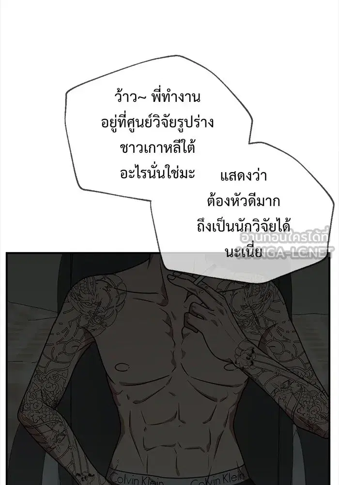 หน้า 153 จาก 180