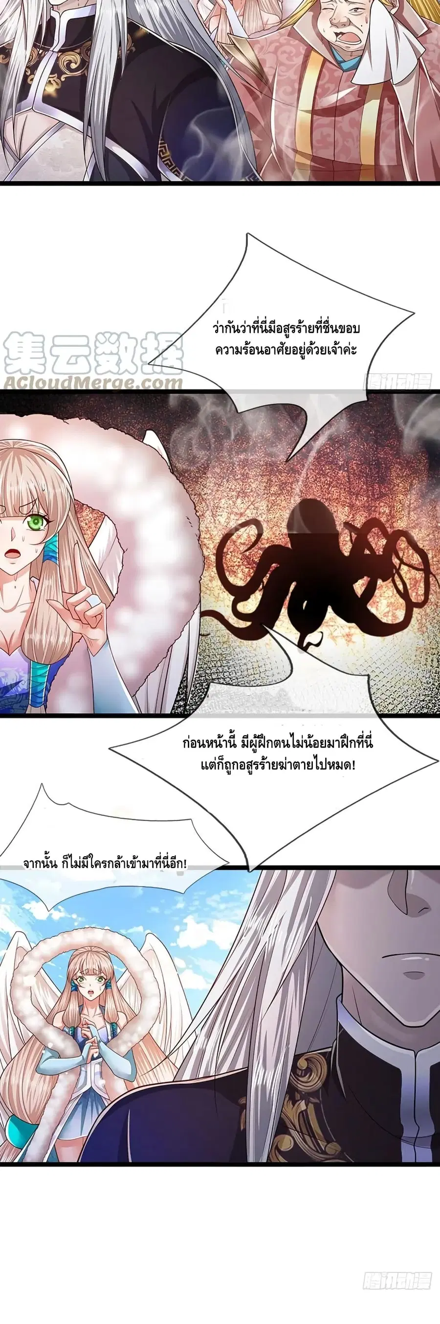 หน้า 4 จาก 22