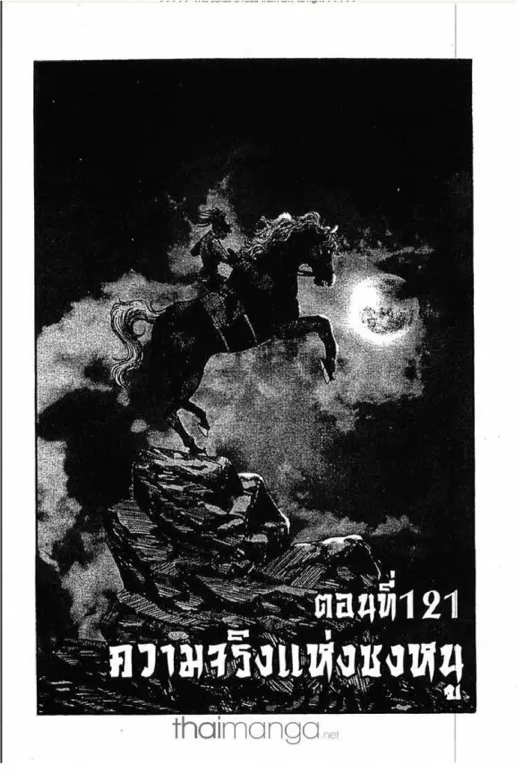 หน้า 1 จาก 46