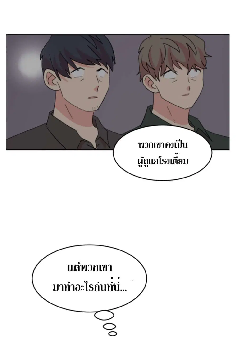 หน้า 29 จาก 58