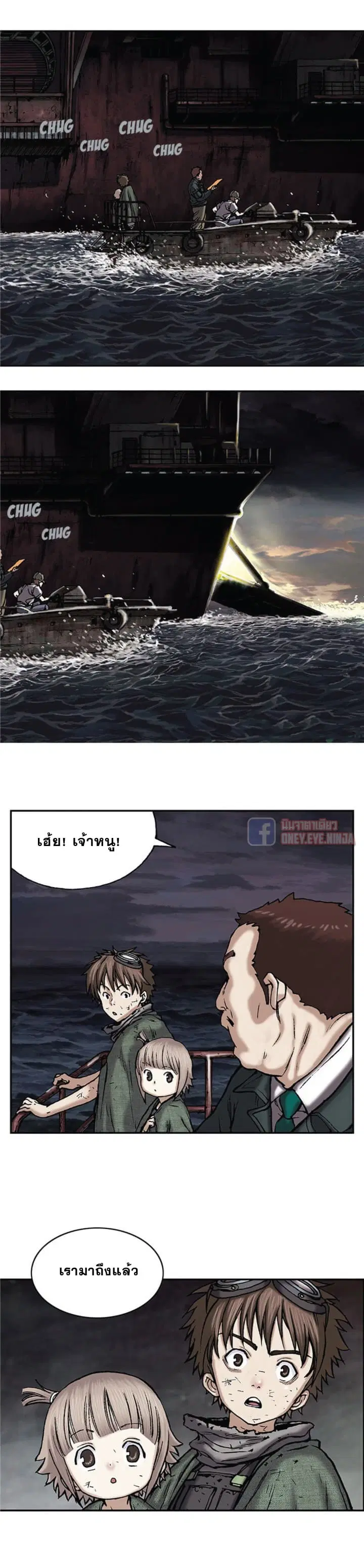 หน้า 6 จาก 25