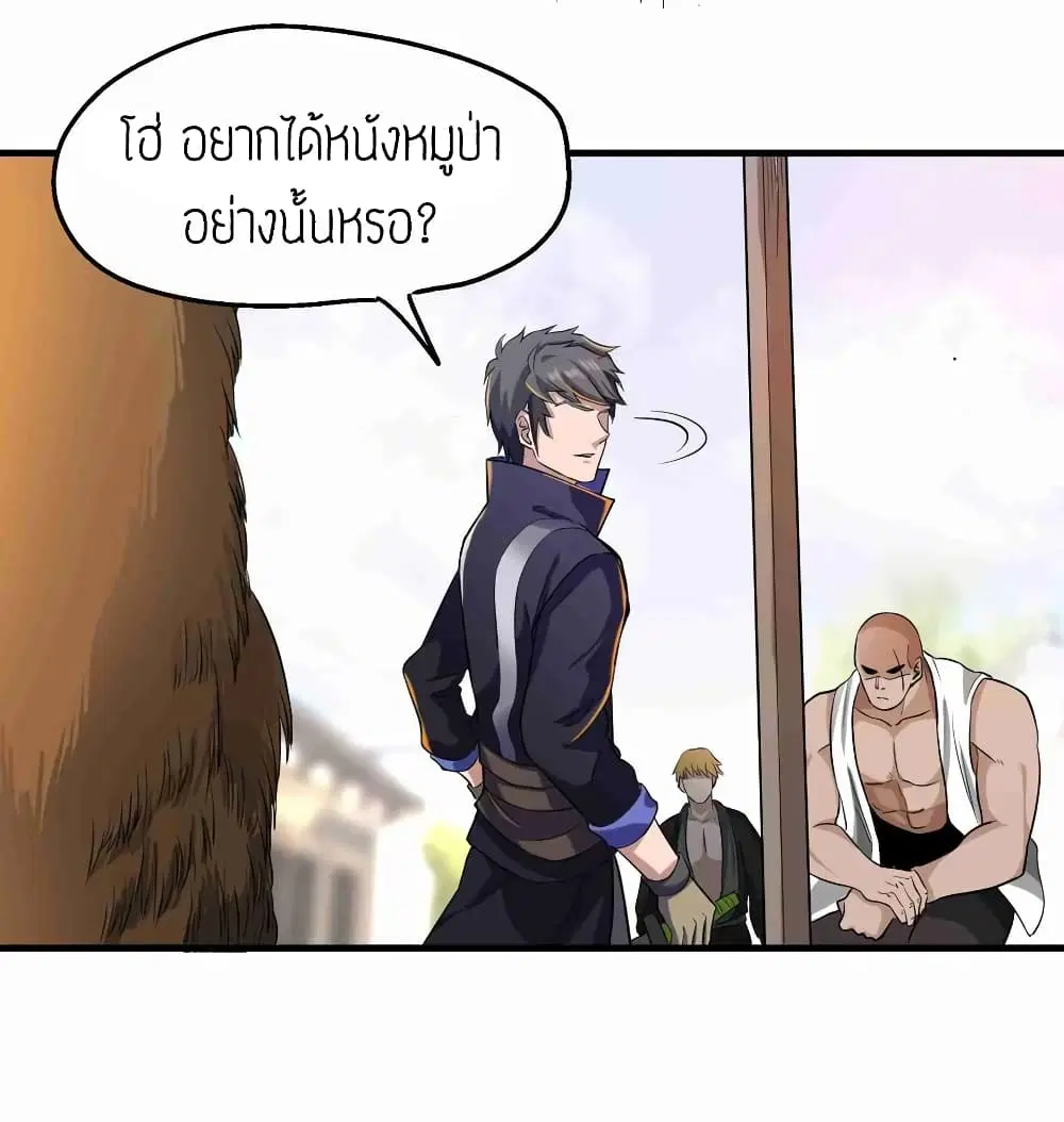 หน้า 14 จาก 33