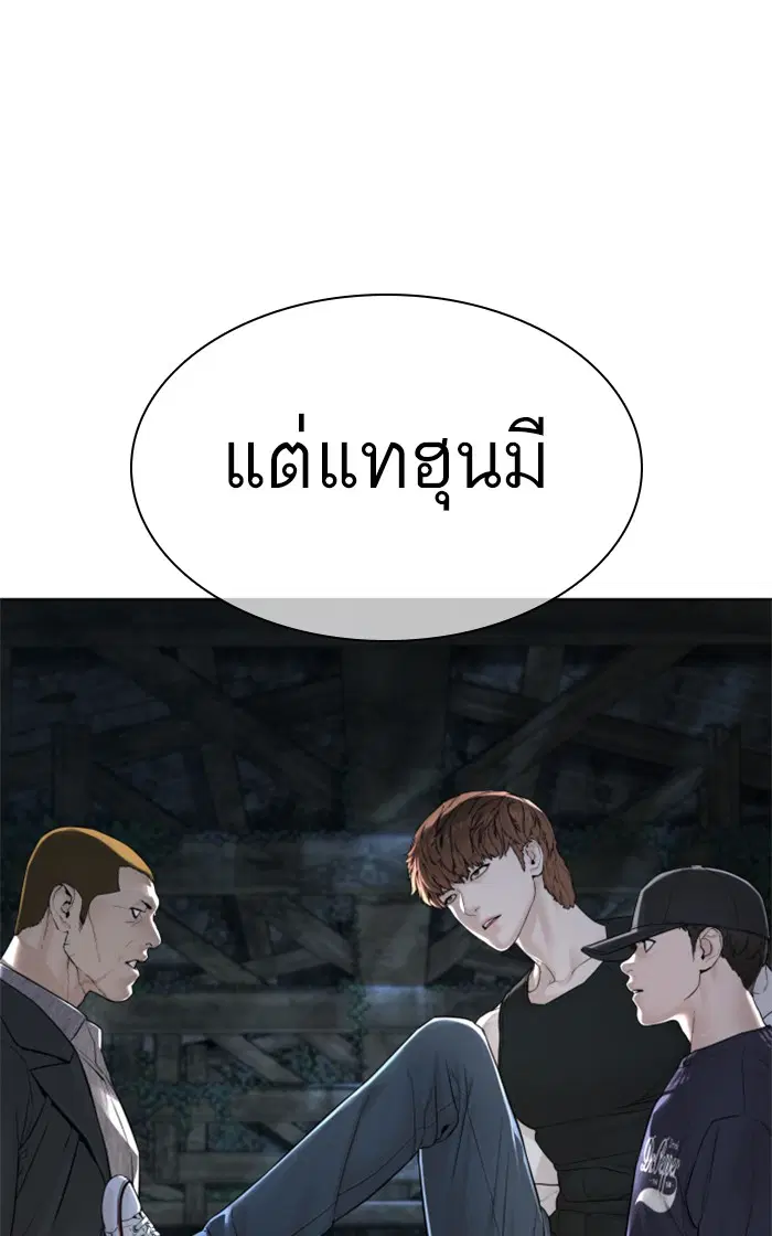 หน้า 29 จาก 158