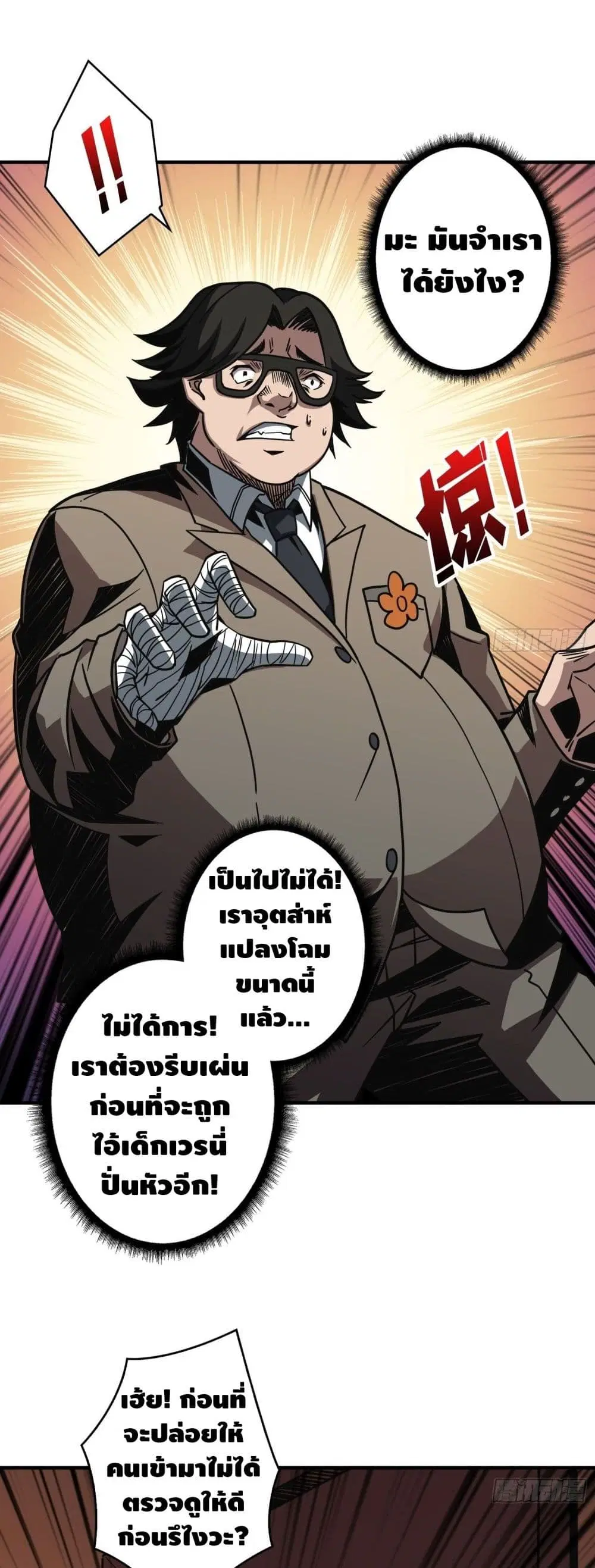 หน้า 7 จาก 32