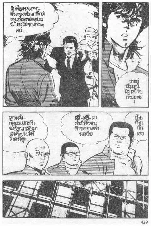 หน้า 66 จาก 66