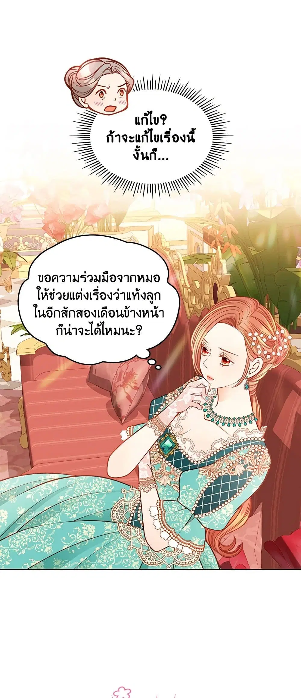 หน้า 19 จาก 48