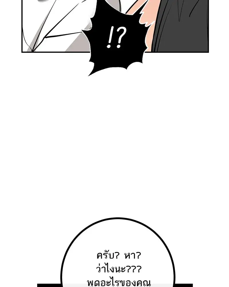หน้า 70 จาก 136