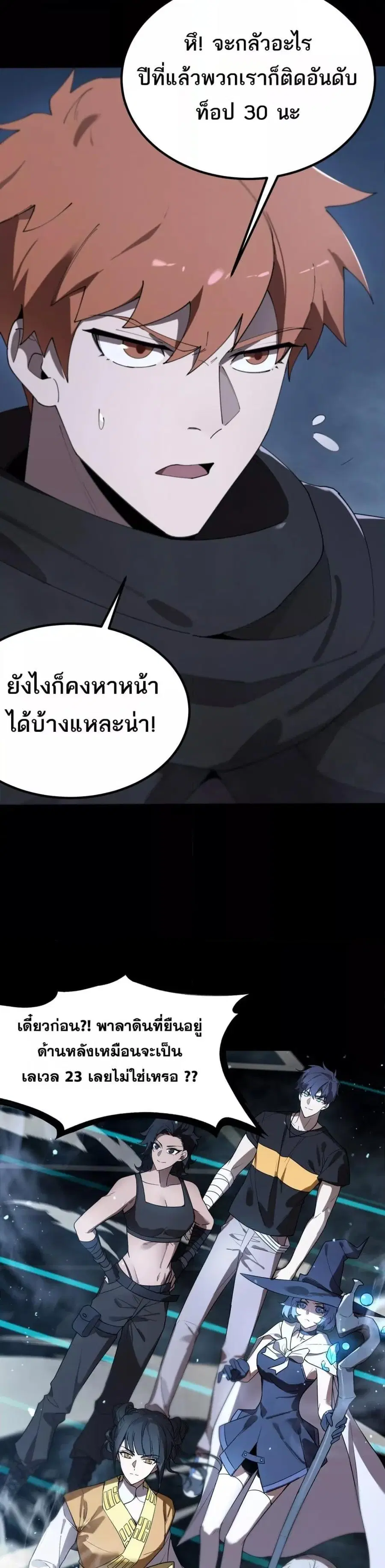 หน้า 29 จาก 42