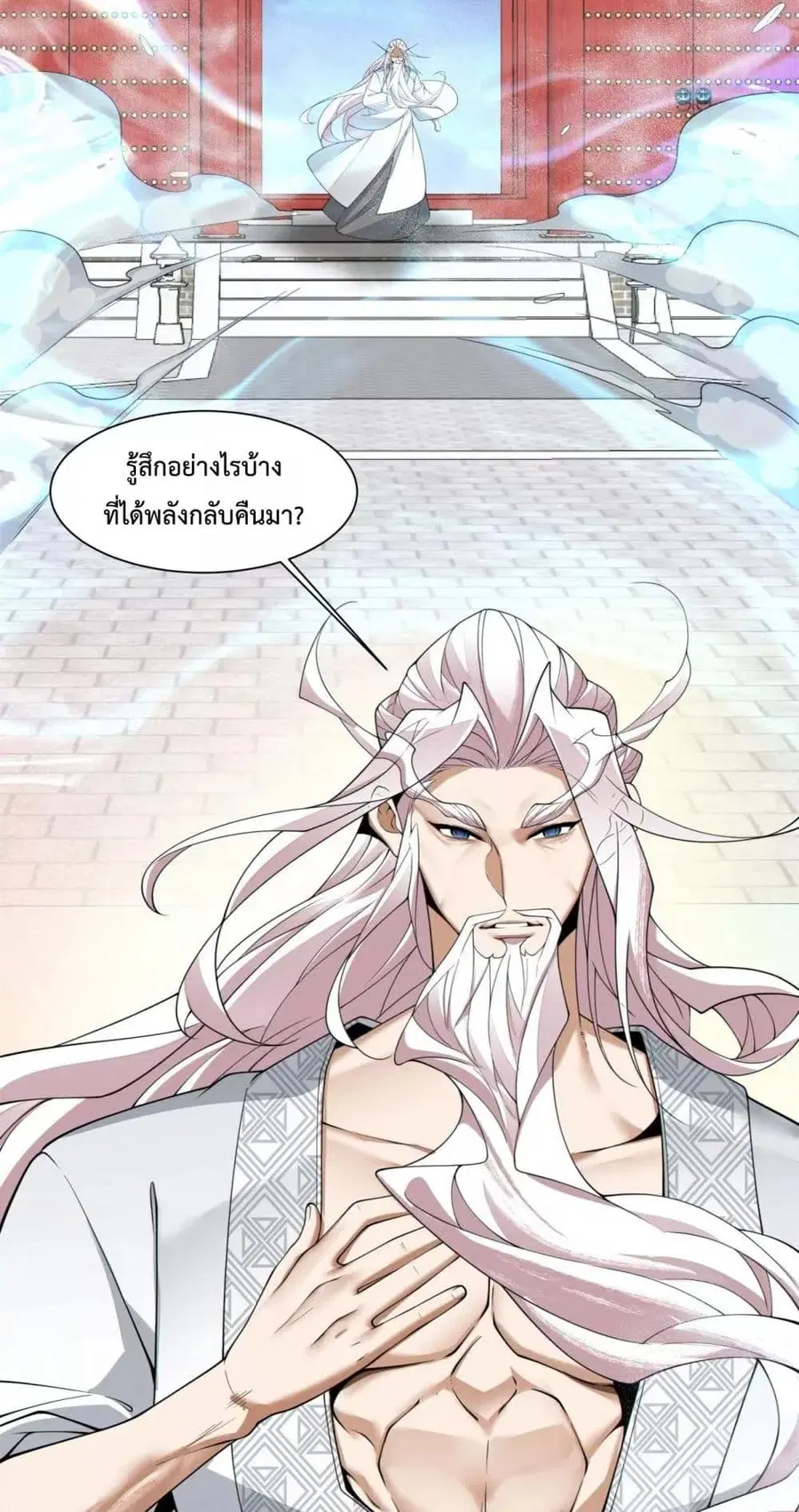 หน้า 26 จาก 42
