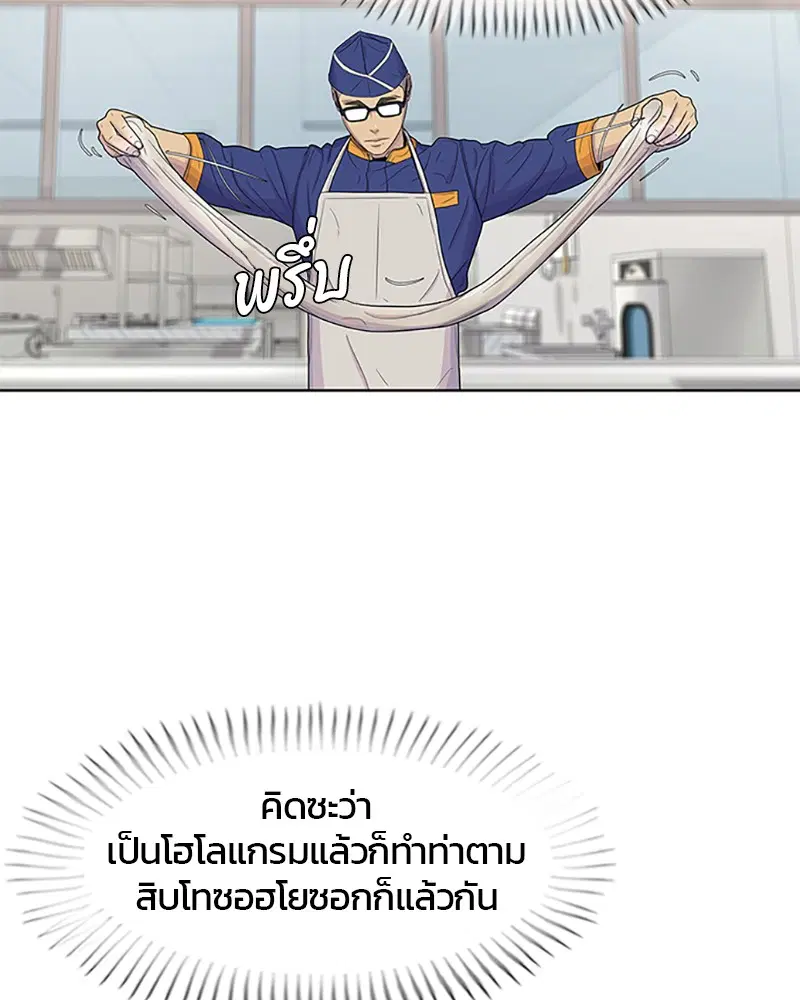 หน้า 44 จาก 95