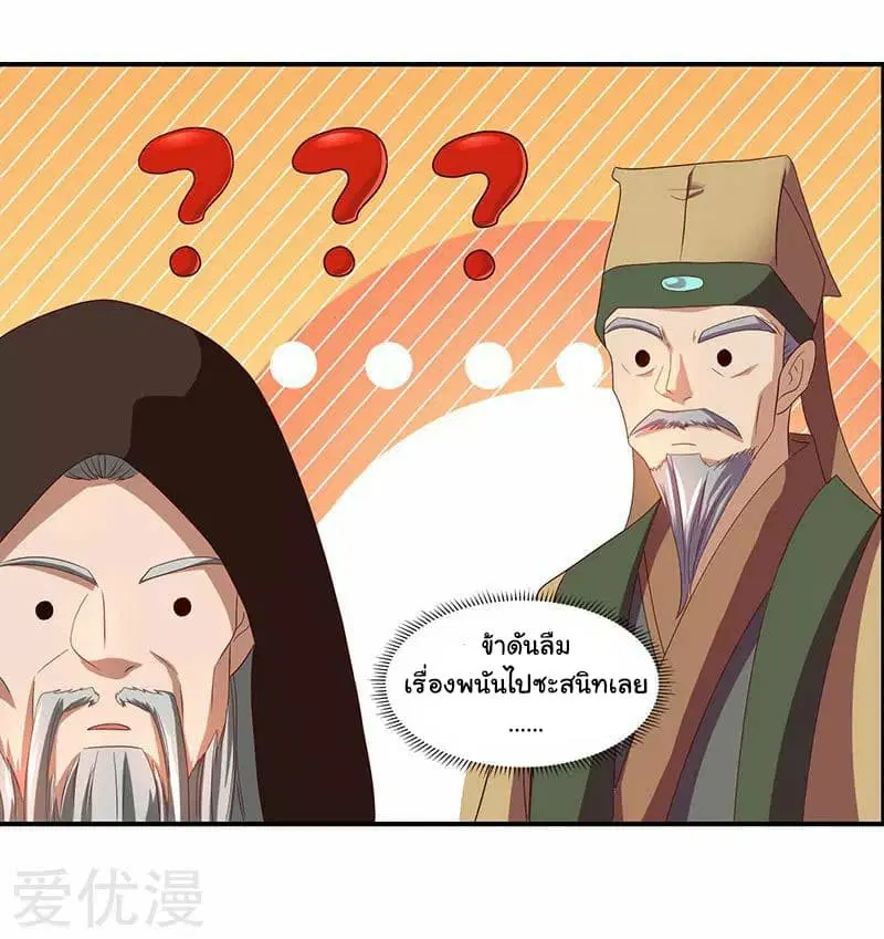 หน้า 7 จาก 25