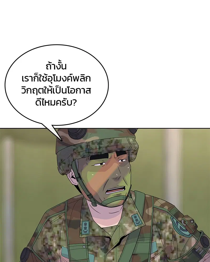 หน้า 59 จาก 105