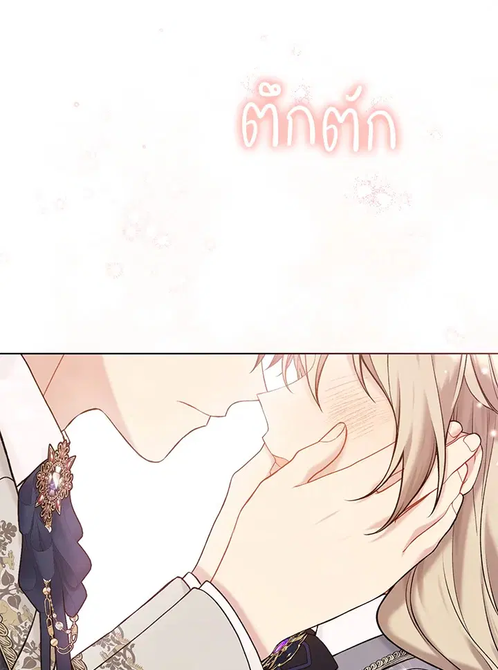 หน้า 18 จาก 108