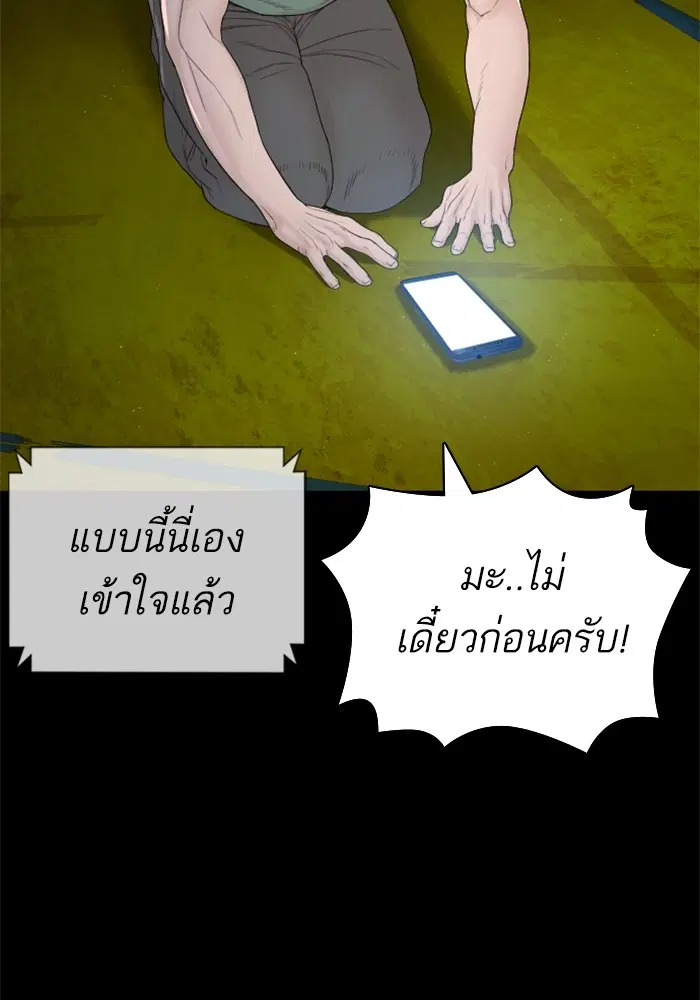 หน้า 137 จาก 165