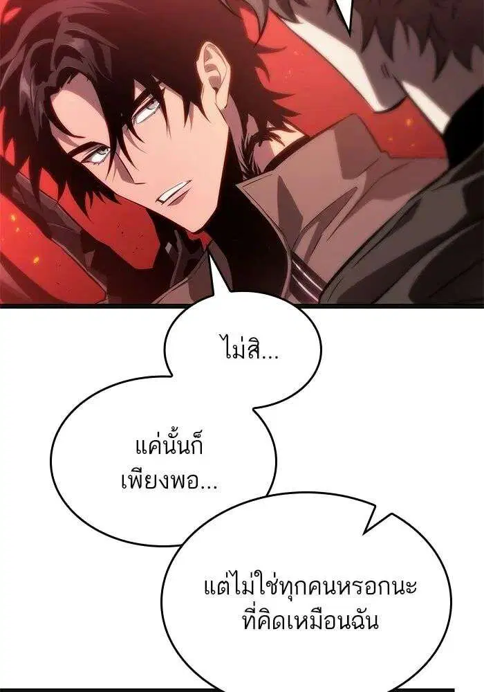 หน้า 27 จาก 134