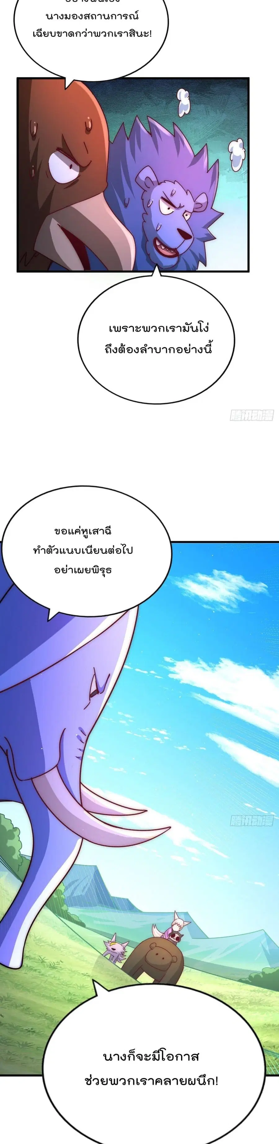 หน้า 16 จาก 42