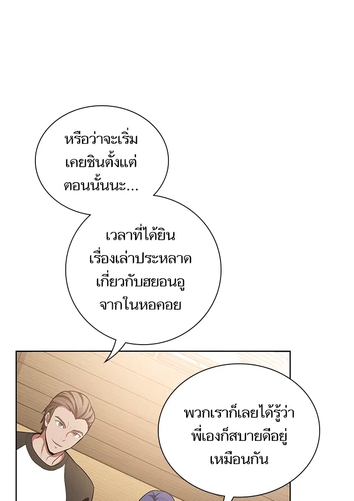 หน้า 83 จาก 100