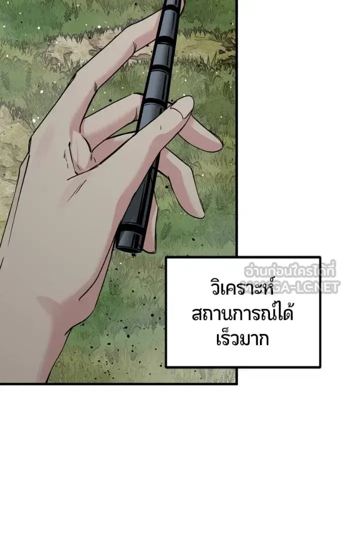 หน้า 33 จาก 141
