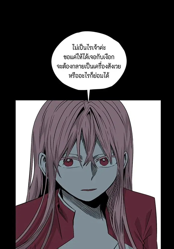 หน้า 17 จาก 104