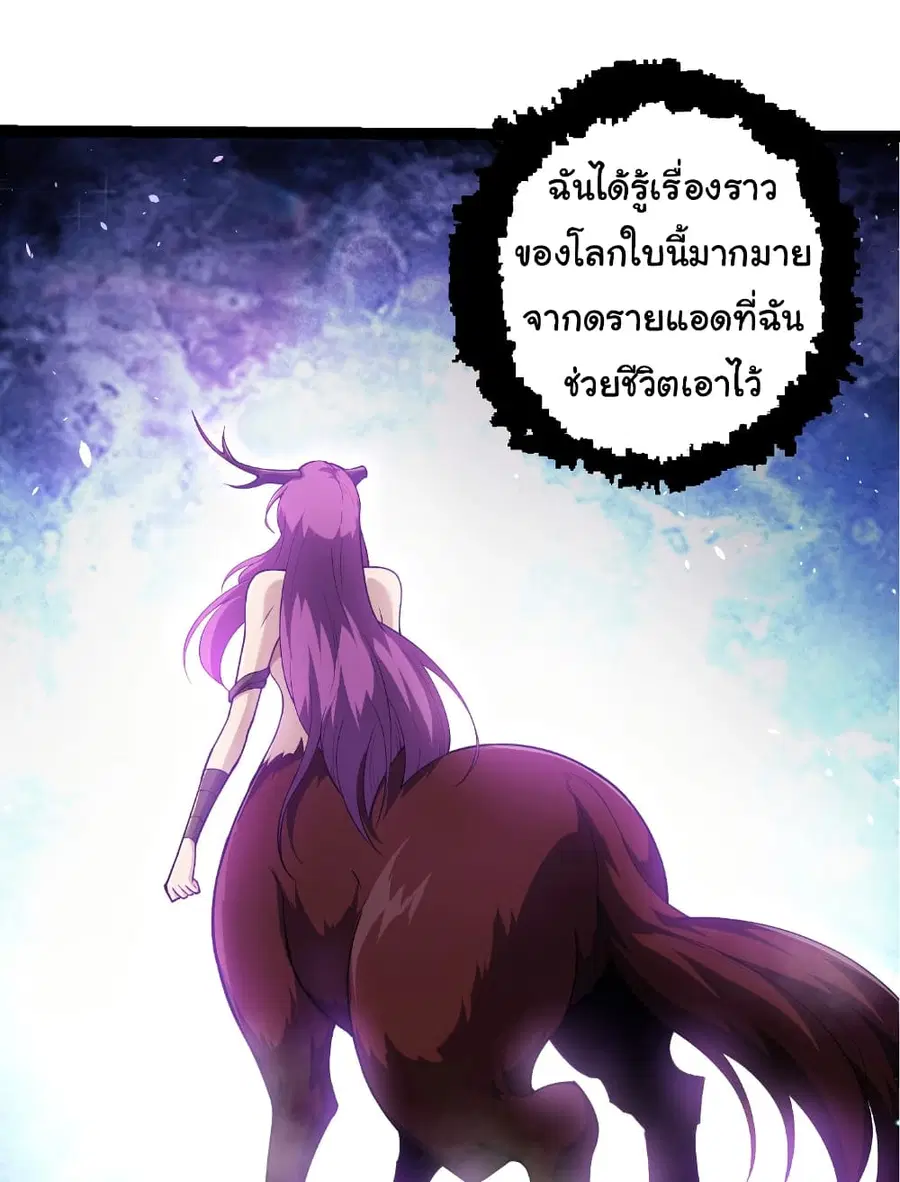 หน้า 3 จาก 32