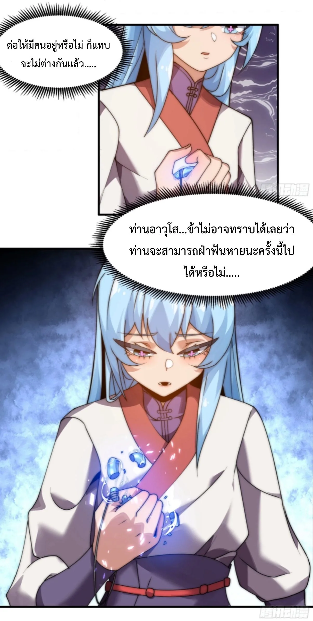 หน้า 46 จาก 46