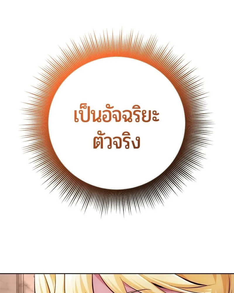 หน้า 69 จาก 172