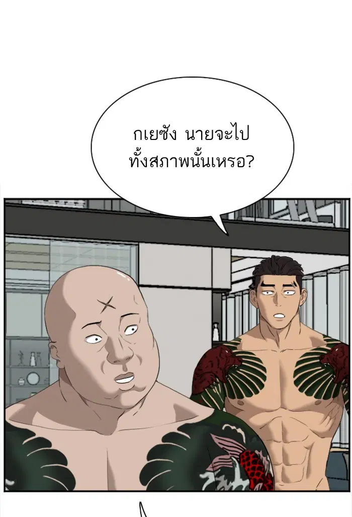 หน้า 16 จาก 125