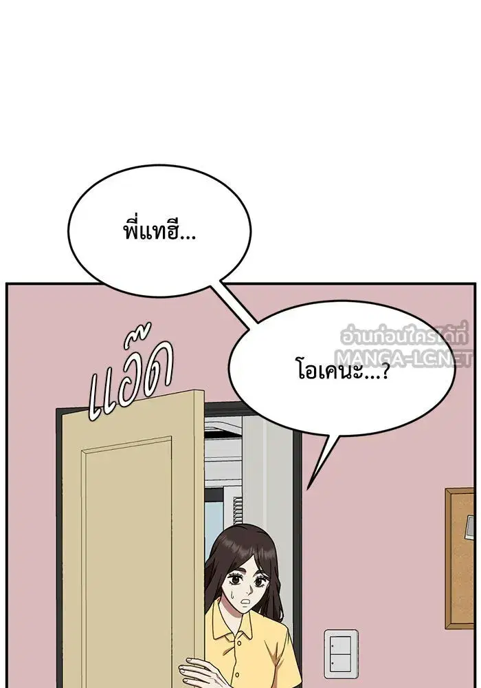 หน้า 84 จาก 156