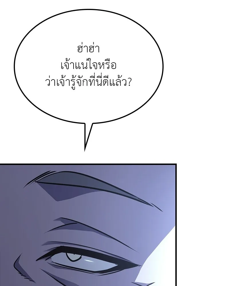 หน้า 148 จาก 236