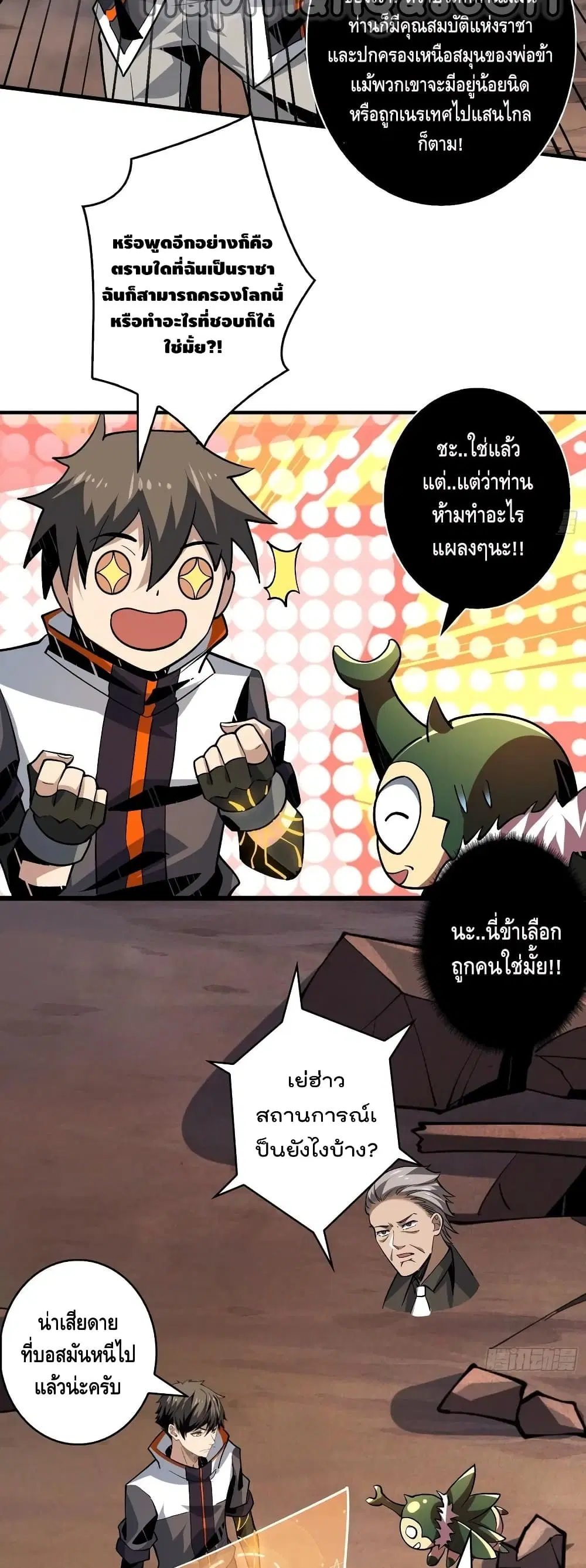 หน้า 15 จาก 22