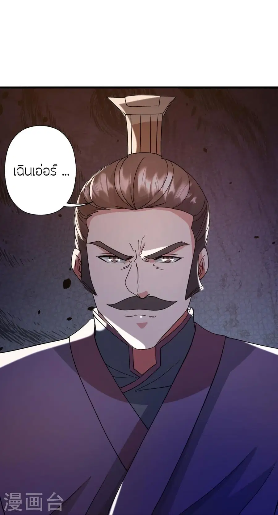 หน้า 52 จาก 108