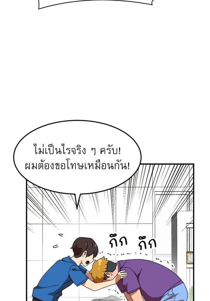 หน้า 35 จาก 140